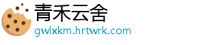 环境保护工程空气监测现场的质量控制 尤其是空气空气污染特别严重-青禾云舍